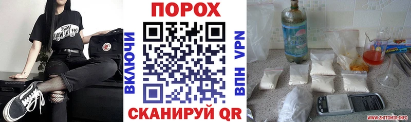 АМФ 97%  Купить  Грайворон 