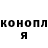 ГАШИШ убойный Anna Stephenson