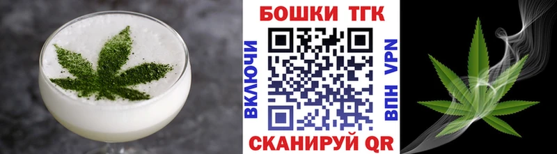 Купить где  Грайворон  Печенье с ТГК конопля 