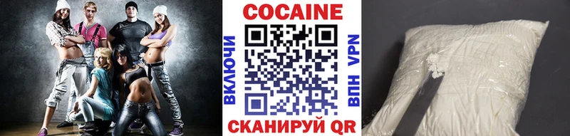 Купить где  Грайворон  COCAIN 98% 