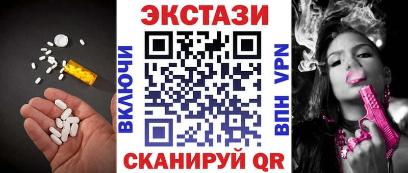 Купить закладки  Грайворон  Ecstasy круглые 