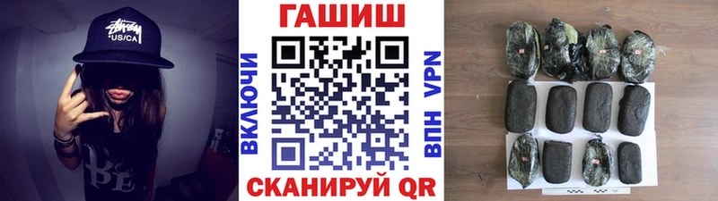 Купить  Грайворон  Гашиш ice o lator 