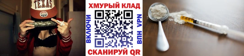 ГЕРОИН афганец Купить Грайворон