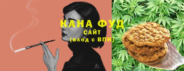 мяу мяу кристалл Алексеевка