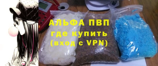 мяу мяу кристалл Алексеевка
