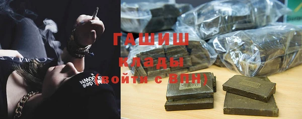 мяу мяу кристалл Алексеевка