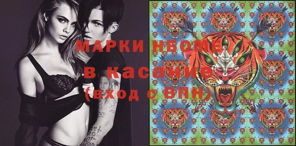мяу мяу кристалл Алексин