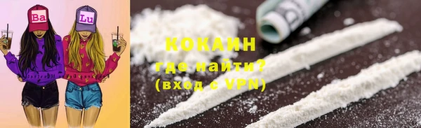 мяу мяу кристалл Алексеевка