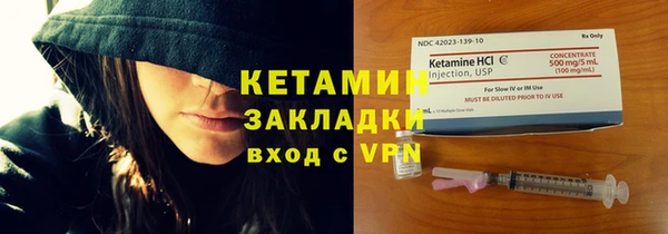 мяу мяу кристалл Алексин