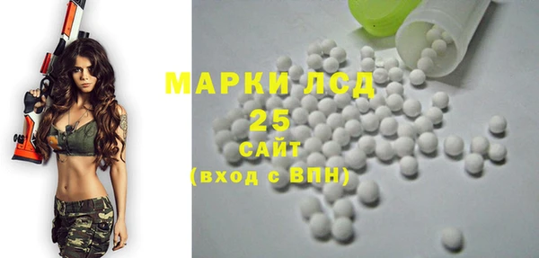 мяу мяу кристалл Алексин