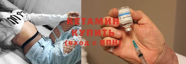 мяу мяу кристалл Алексеевка