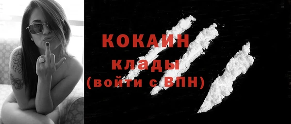 мяу мяу кристалл Алексин
