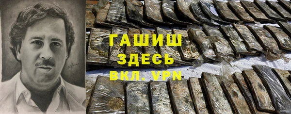 мяу мяу кристалл Алексин