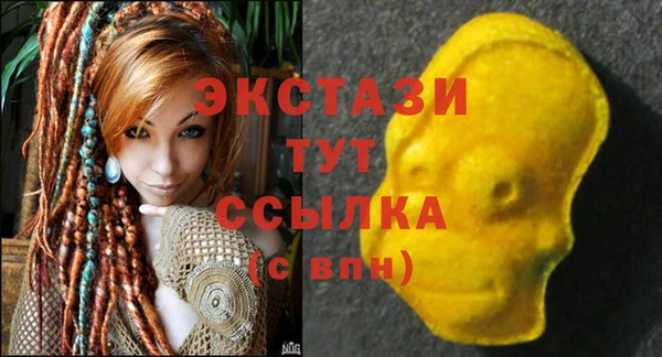 мяу мяу кристалл Алексин