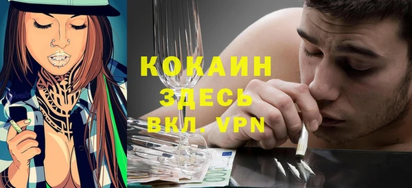 мяу мяу кристалл Алексеевка