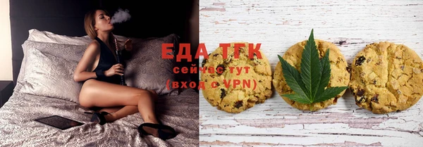 мяу мяу кристалл Алексеевка