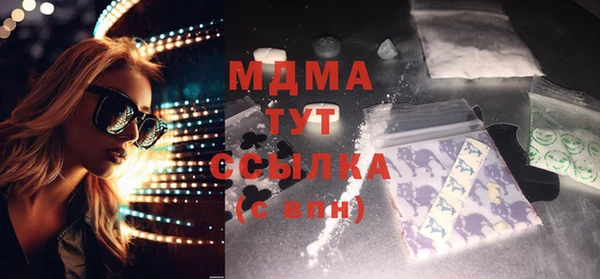 мяу мяу кристалл Алексин