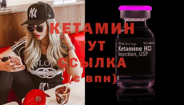 мяу мяу кристалл Алексин