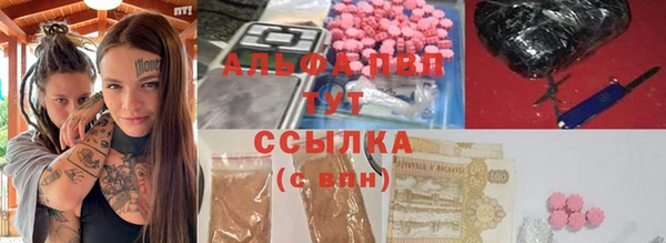 мяу мяу кристалл Алексеевка