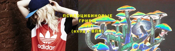 мяу мяу кристалл Алексеевка