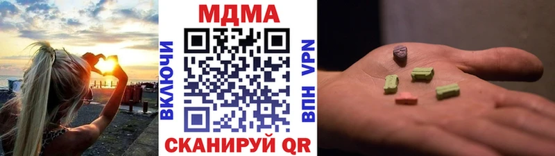 Купить где  Грайворон  MDMA кристаллы 