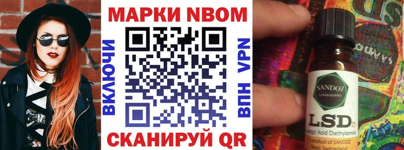 Купить  Грайворон  Наркотические марки 1,5мг 