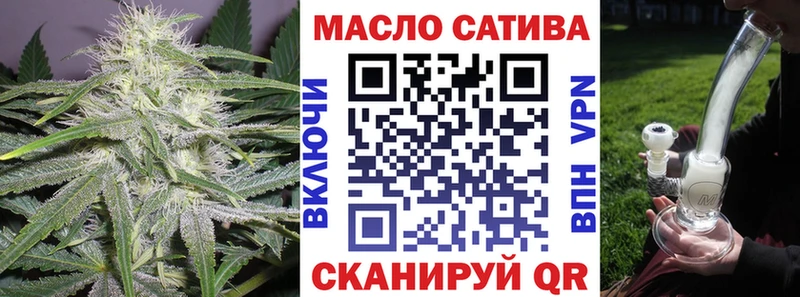 ТГК вейп  Купить где  Грайворон 